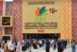 Meknès | La 18ème édition du SIAM attire un nombre record de visiteurs