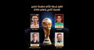 Mondial 2026 | Quatre arbitres marocains dans la liste finale de la FIFA