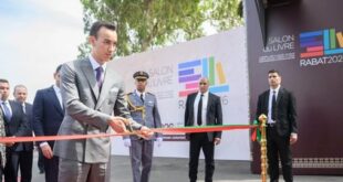 SAR le Prince Héritier Moulay El Hassan préside à Rabat l’ouverture du 31e SIEL