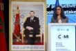 Tanger | Ouverture du segment ministériel de la COM 2026 sur l’innovation au service de l’économie africaine