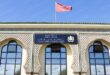 L’Aïd Al Adha célébré au Maroc le mercredi 27 mai 2026 (Ministère)