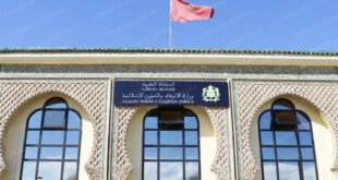 L’Aïd Al Adha célébré au Maroc le mercredi 27 mai 2026 (Ministère)
