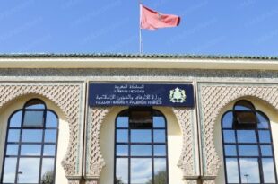 L’Aïd Al Adha célébré au Maroc le mercredi 27 mai 2026 (Ministère)
