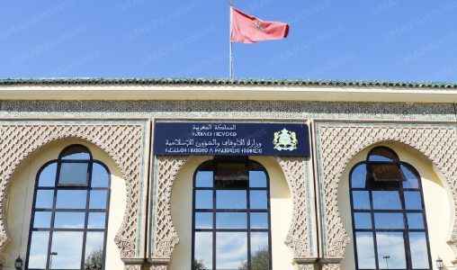 L’Aïd Al Adha célébré au Maroc le mercredi 27 mai 2026 (Ministère)