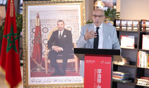 Les perspectives du partenariat économique sino-marocain exposées à Pékin