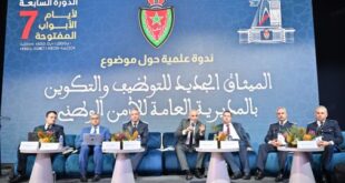 JPO-DGSN | Colloque à Rabat sur la nouvelle charte de recrutement et de formation
