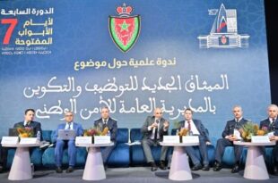 JPO-DGSN | Colloque à Rabat sur la nouvelle charte de recrutement et de formation
