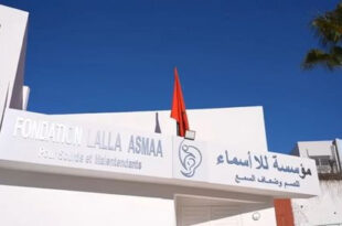 Fondation Lalla Asmaa | Lancement de la compétition nationale de robotique “Parking au Top”