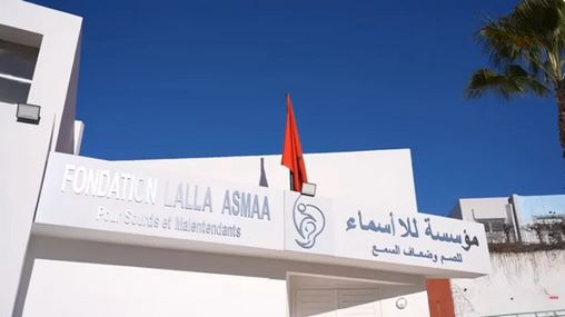 Fondation Lalla Asmaa | Lancement de la compétition nationale de robotique “Parking au Top”