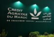 Inclusion financière des femmes rurales | Le CAM, la BERD et le Groupement AT Saïss s’associent