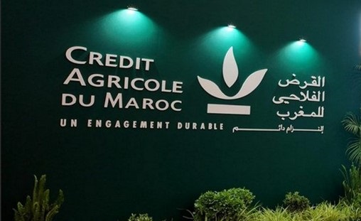 Inclusion financière des femmes rurales | Le CAM, la BERD et le Groupement AT Saïss s’associent