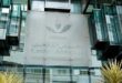 AMMC | Visa sur le prospectus relatif à l’augmentation du capital social de Crédit du Maroc