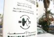 Construction | Les patrons prévoient une augmentation de l’activité au T2-2026 (HCP)