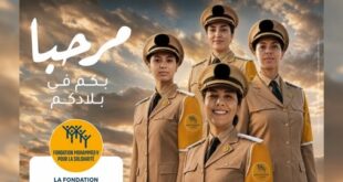 Sur Instructions de SM le Roi, la Fondation Mohammed V pour la solidarité lance mercredi l’opération “MARHABA ‏2026”