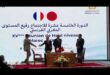 15e RHN Maroc-France | Signature de plusieurs accords de coopération et de partenariat