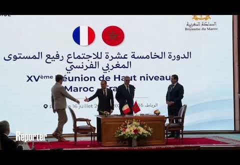 15e RHN Maroc-France | Signature de plusieurs accords de coopération et de partenariat