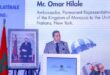 L&rsquo;engagement humanitaire du Maroc procède de la Vision humaniste et humanitaire de SM le Roi (M. Hilale)