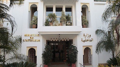 Élections 2026 | Activation de la Commission centrale de suivi (Ministère de l’Intérieur)