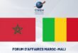 Forum d&rsquo;Affaires Mali-Maroc à Bamako | Le Maroc et le Mali ouvrent une nouvelle étape de leur partenariat économique