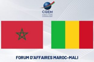 Forum d'Affaires Mali-Maroc à Bamako | Le Maroc et le Mali ouvrent une nouvelle étape de leur partenariat économique