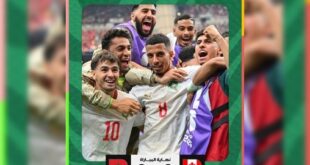 Mondial 2026 | Le Maroc en quarts de finale après sa victoire face au Canada (3-0)