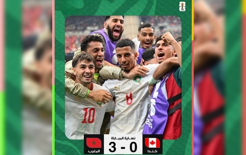 Mondial 2026 | Le Maroc en quarts de finale après sa victoire face au Canada (3-0)