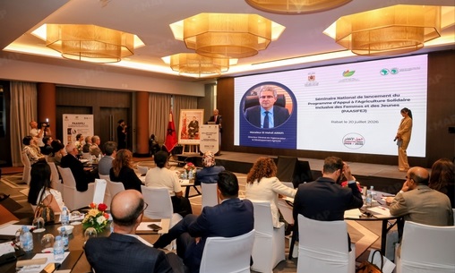 Rabat | Lancement du Programme d’appui à l’agriculture solidaire inclusive des femmes et des jeunes