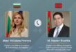 Sahara | La Bulgarie réaffirme son soutien au plan d&rsquo;autonomie sous souveraineté marocaine