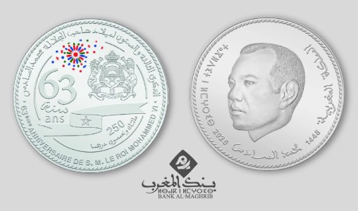 Bank Al-Maghrib émet une pièce commémorative du 63ème Anniversaire de SM le Roi Mohammed VI
