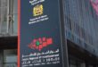 Les CRI mobilisés du 10 au 13 août pour accompagner les projets des Marocains du Monde