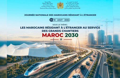 Journée nationale des MRE | La contribution de la diaspora aux chantiers du Maroc 2030 mise en avant