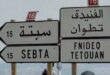 Le Maroc aspire à un partenariat efficace et équitable pour le partage des responsabilités en matière de migration et de protection des mineurs