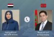 Maroc-Yemen | Entretien téléphonique entre M. Bourita et son homologue yéménite