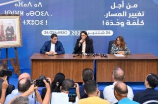 Législatives 2026 | Pas de “lignes rouges” concernant les alliances (Mme El Mansouri)