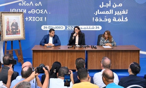 Législatives 2026 | Pas de “lignes rouges” concernant les alliances (Mme El Mansouri)