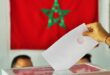 Législatives marocaines 2026 | Aperçu des statistiques prévues le 23 septembre en chiffres