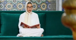 La Princesse Lalla Meryem préside une veillée religieuse en commémoration du 28e anniversaire de la disparition de Feu SM le Roi Hassan II