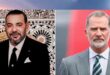 Accident ferroviaire à Tolède | SM le Roi adresse ses condoléances au Roi Felipe VI d’Espagne et la Reine Letizia