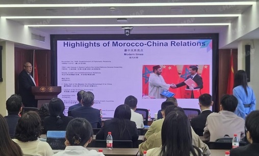 Chine | Le Maroc met en avant ses atouts pour attirer les investisseurs du Zhejiang