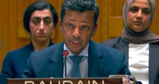 Conseil de sécurité | Le Bahreïn réaffirme sa position constante de soutien à la marocanité du Sahara