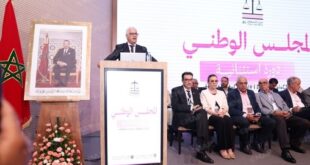Le Parti de l’Istiqlal approuve à l’unanimité sa participation au prochain gouvernement