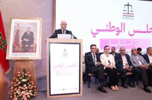 Le Parti de l’Istiqlal approuve à l’unanimité sa participation au prochain gouvernement