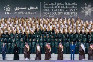 Riyad | M. Hammouchi participe à la 52e réunion du Conseil suprême de l'Université arabe Naif