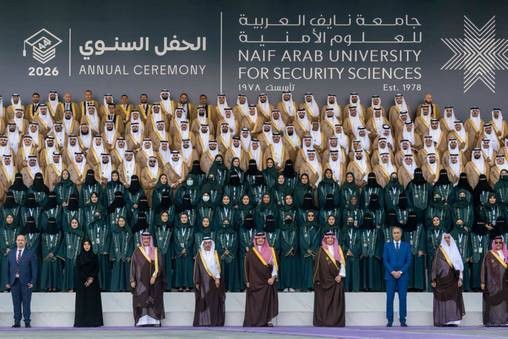 Riyad | M. Hammouchi participe à la 52e réunion du Conseil suprême de l'Université arabe Naif